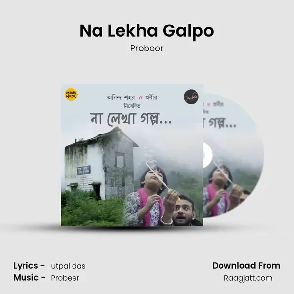 Na Lekha Galpo mp3 song