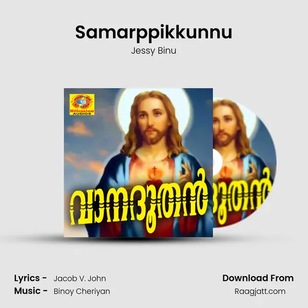 Samarppikkunnu - Jessy Binu album cover 