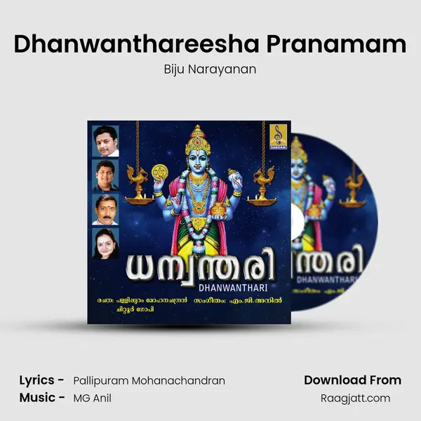 Dhanwanthareesha Pranamam - Biju Narayanan album cover 