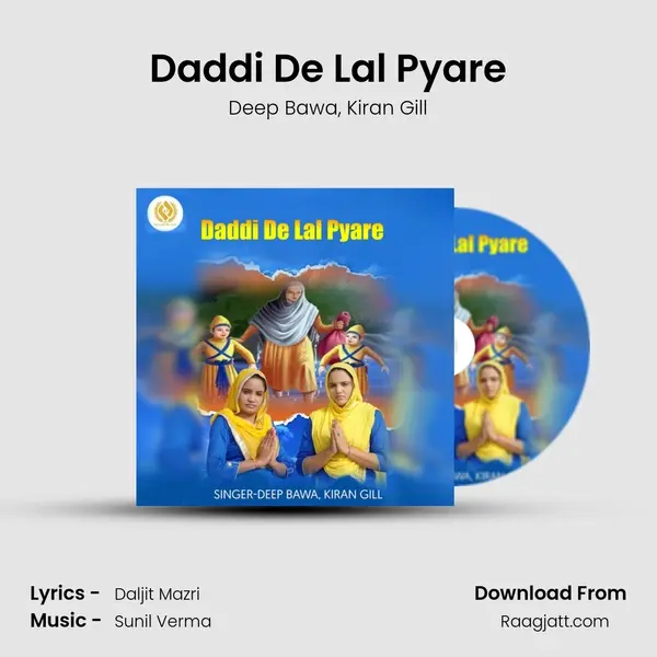 Daddi De Lal Pyare - Deep Bawa album cover 