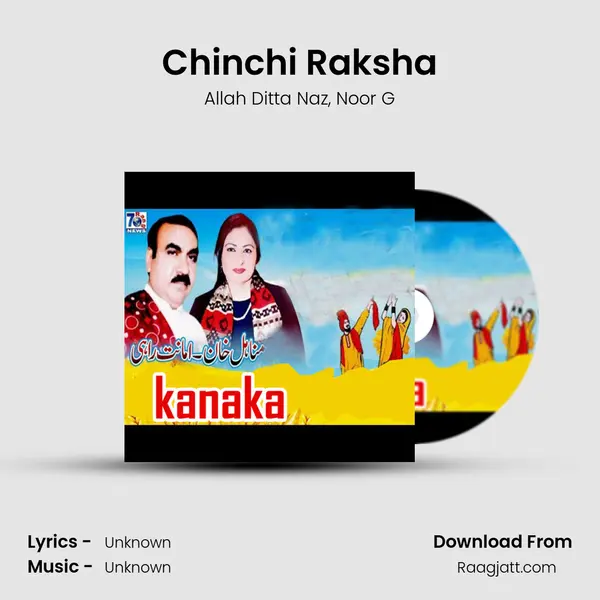 Chinchi Raksha mp3 song