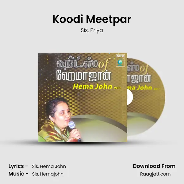 Koodi Meetpar mp3 song