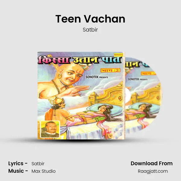 Teen Vachan mp3 song