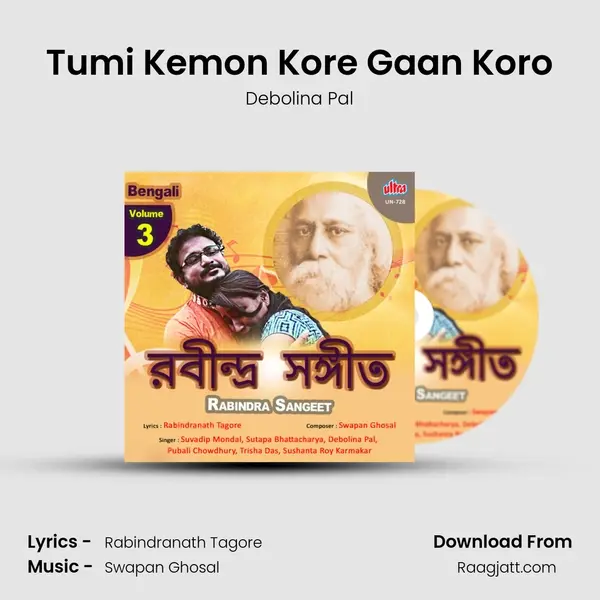 Tumi Kemon Kore Gaan Koro - Debolina Pal album cover 