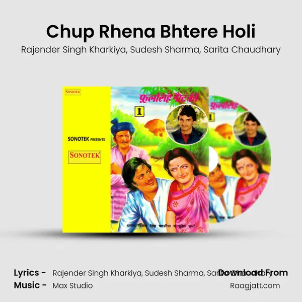 Chup Rhena Bhtere Holi mp3 song