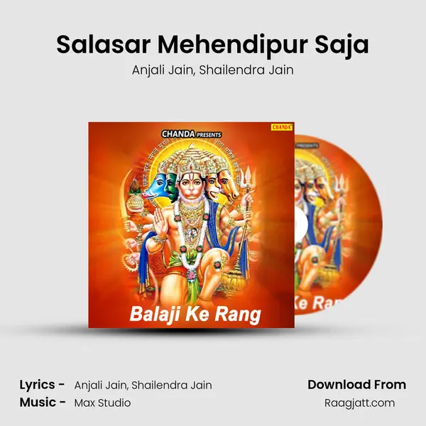 Salasar Mehendipur Saja mp3 song