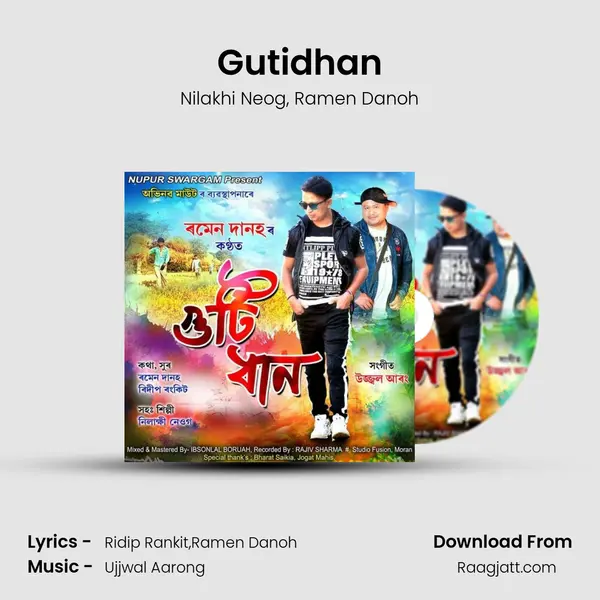 Gutidhan mp3 song