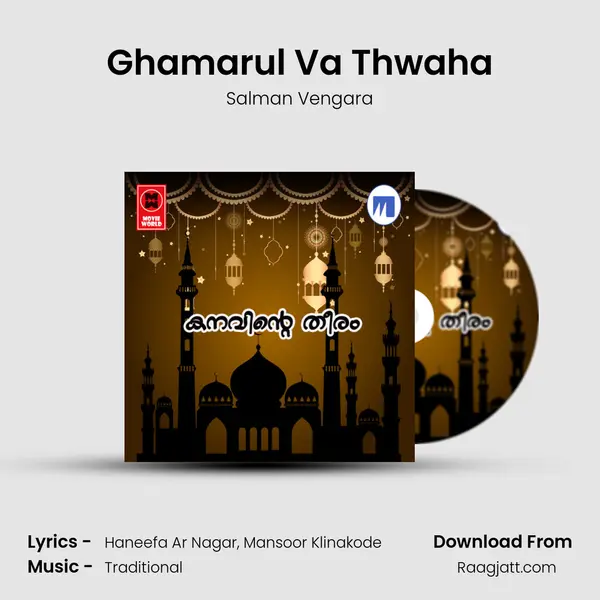 Ghamarul Va Thwaha mp3 song