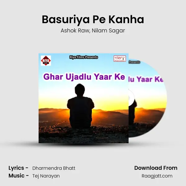 Basuriya Pe Kanha mp3 song