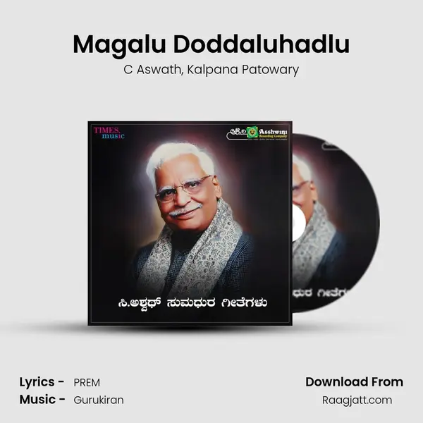 Magalu Doddaluhadlu - C Aswath album cover 