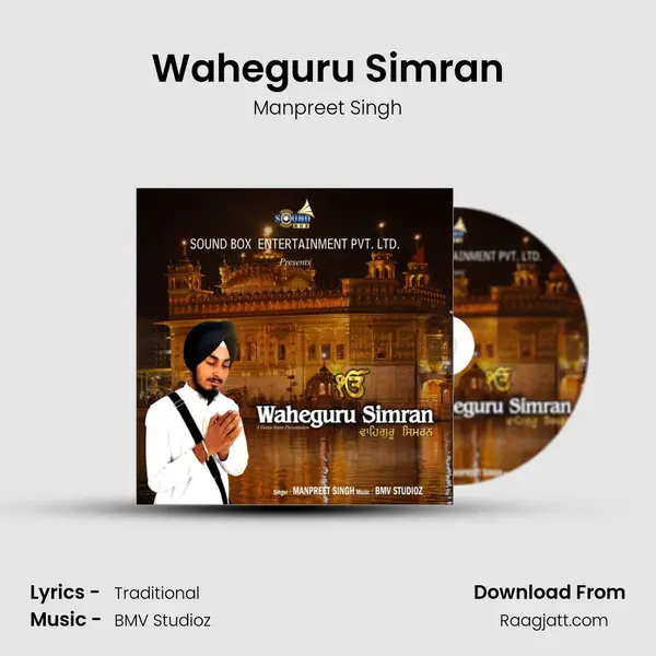 Waheguru Simran mp3 song