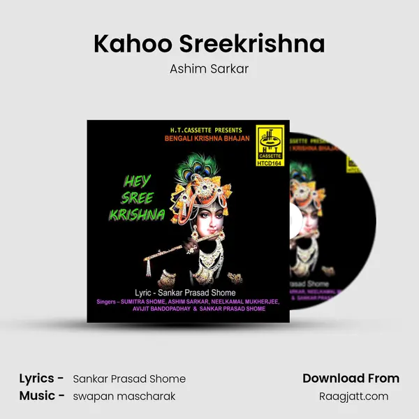 Kahoo Sreekrishna mp3 song