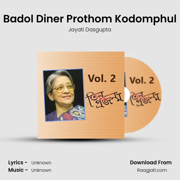 Badol Diner Prothom Kodomphul - Jayati Dasgupta album cover 