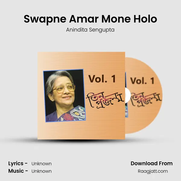 Swapne Amar Mone Holo - Anindita Sengupta album cover 