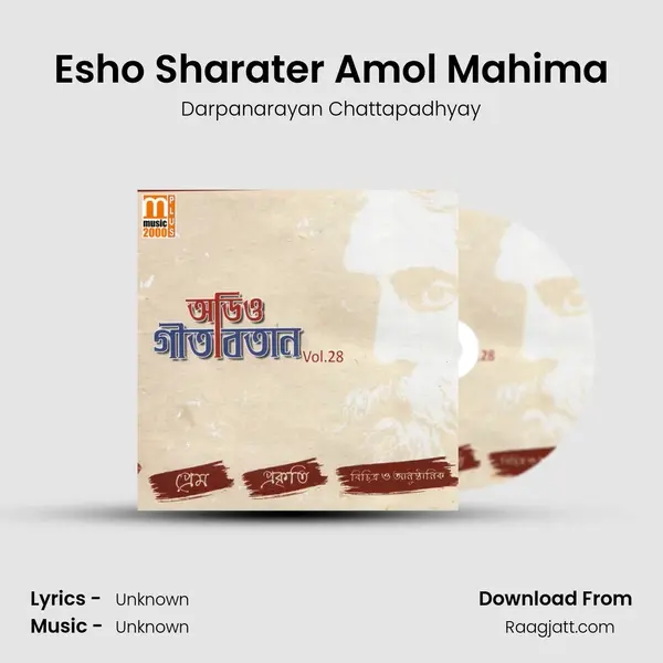 Esho Sharater Amol Mahima - Darpanarayan Chattapadhyay album cover 