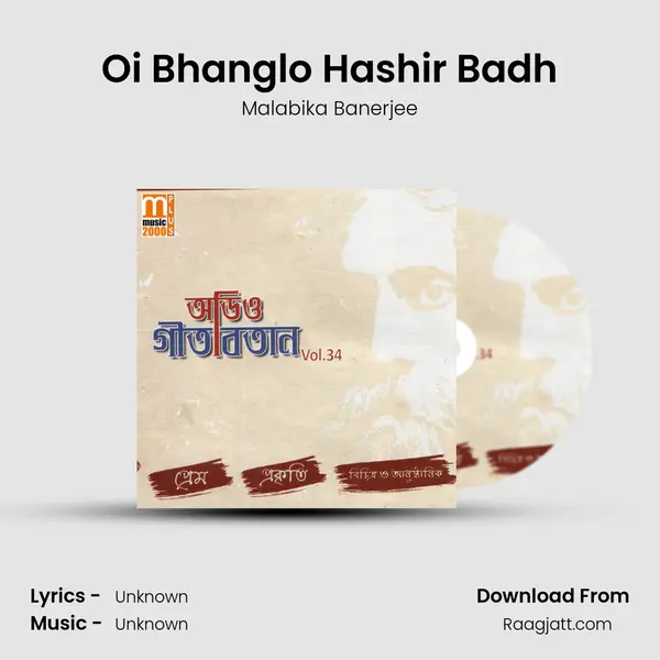 Oi Bhanglo Hashir Badh mp3 song