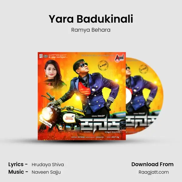 Yara Badukinali - Ramya Behara album cover 