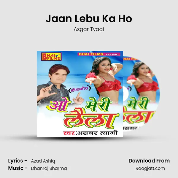 Jaan Lebu Ka Ho - Asgar Tyagi album cover 