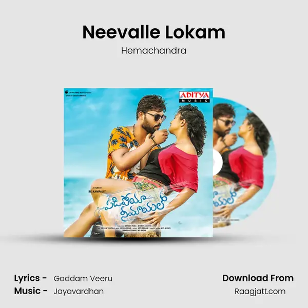 Neevalle Lokam mp3 song