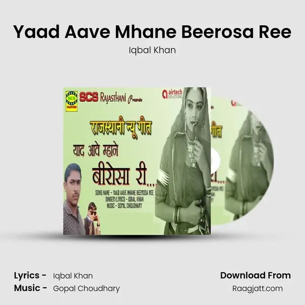 Yaad Aave Mhane Beerosa Ree - Iqbal Khan album cover 