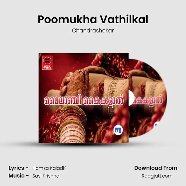 Poomukha Vathilkal mp3 song