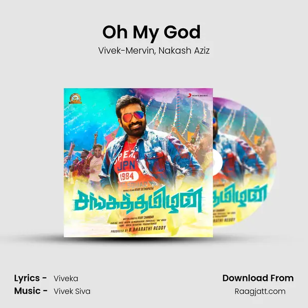 Oh My God (Tamil) mp3 song