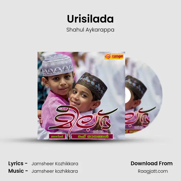 Urisilada mp3 song