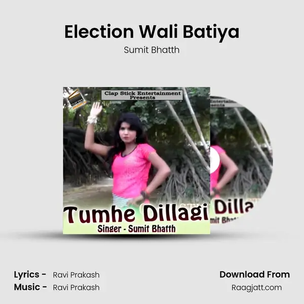 Election Wali Batiya mp3 song