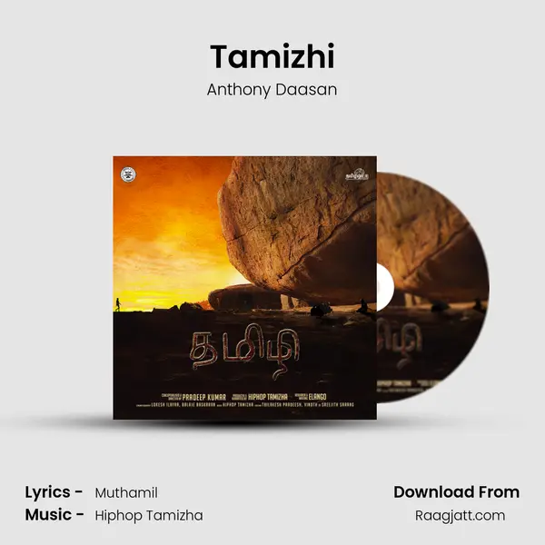 Tamizhi - Anthony Daasan album cover 