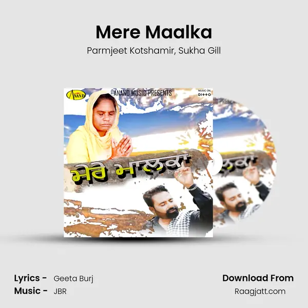 Mere Maalka mp3 song