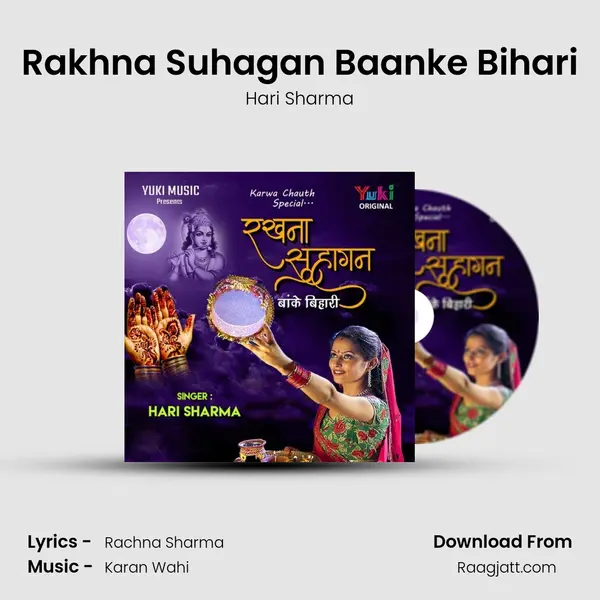 Rakhna Suhagan Baanke Bihari - Hari Sharma album cover 