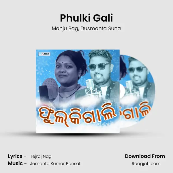 Phulki Gali - Manju Bag album cover 