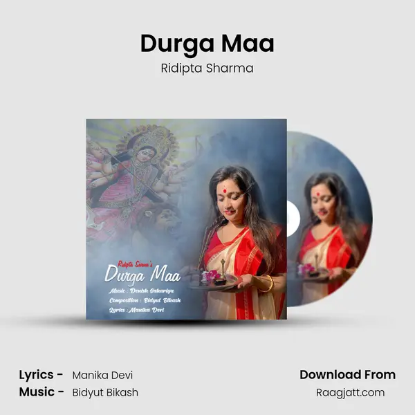 Durga Maa mp3 song