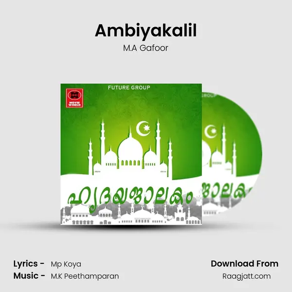 Ambiyakalil - M.A Gafoor mp3 song