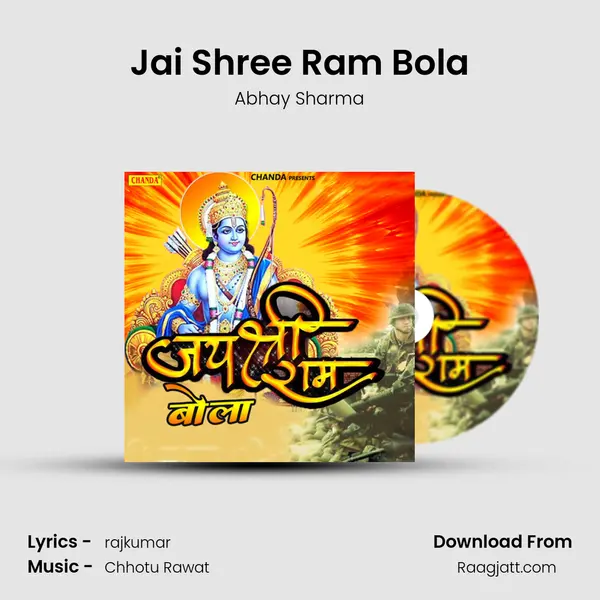 Jai Shree Ram Bola mp3 song