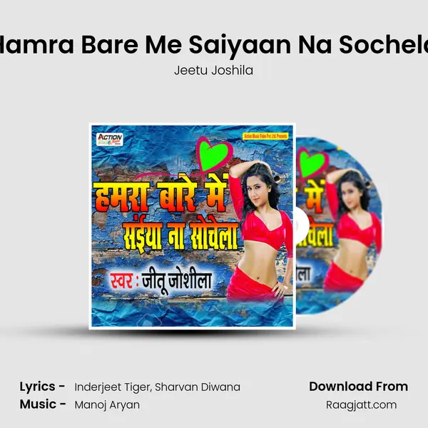 Hamra Bare Me Saiyaan Na Sochela - Jeetu Joshila album cover 