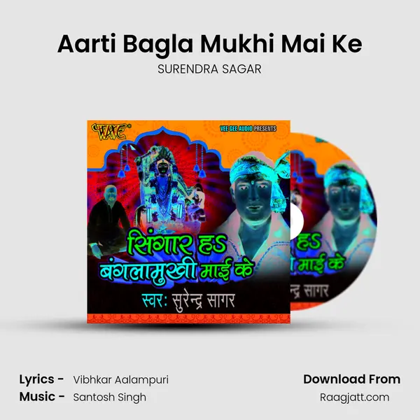 Aarti Bagla Mukhi Mai Ke mp3 song