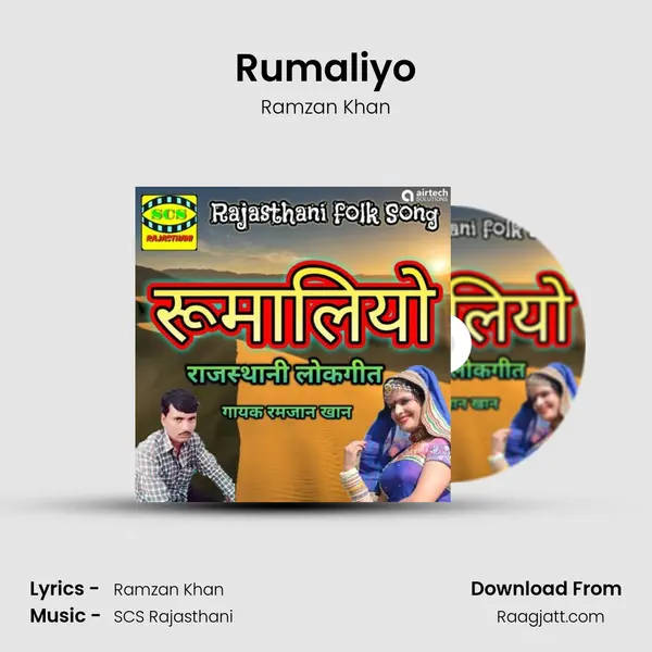 Rumaliyo - Ramzan Khan album cover 