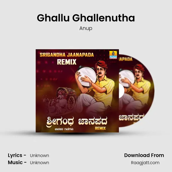 Ghallu Ghallenutha mp3 song