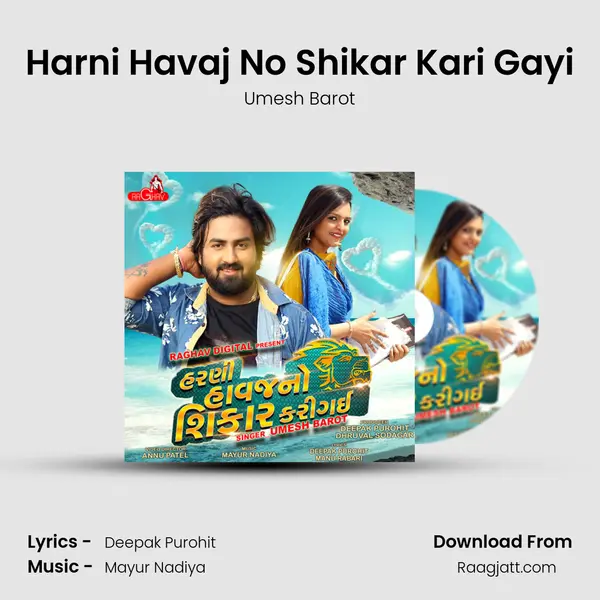 Harni Havaj No Shikar Kari Gayi mp3 song