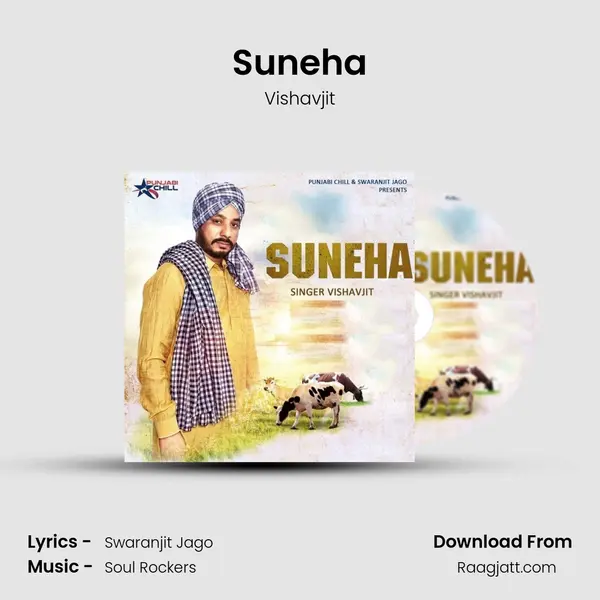 Suneha mp3 song