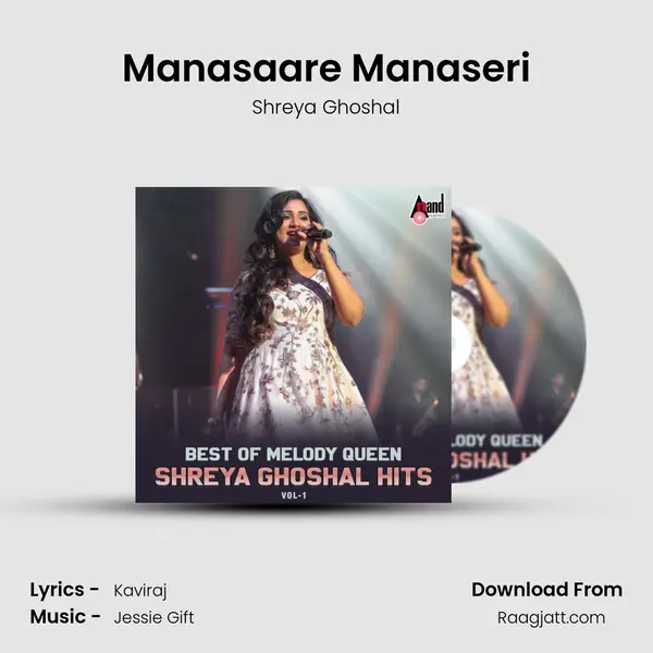 Manasaare Manaseri mp3 song