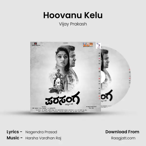 Hoovanu Kelu - Vijay Prakash mp3 song