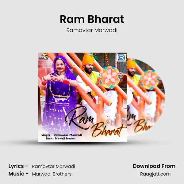 Ram Bharat mp3 song