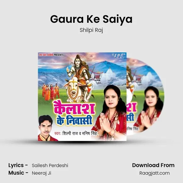 Gaura Ke Saiya - Shilpi Raj album cover 