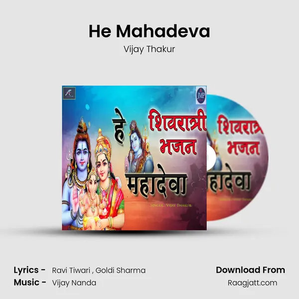 He Mahadeva mp3 song