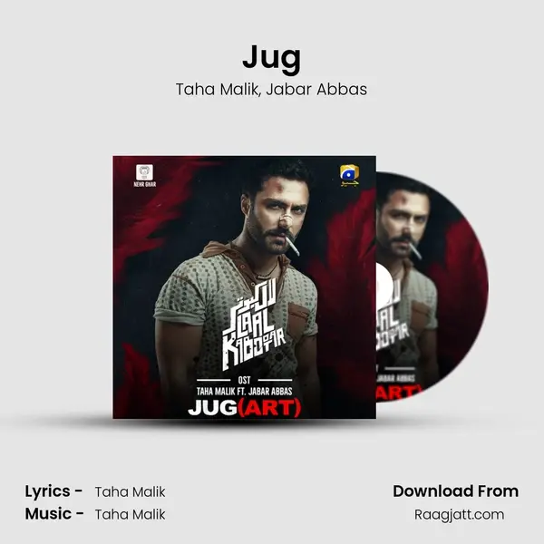 Jug(Art) mp3 song