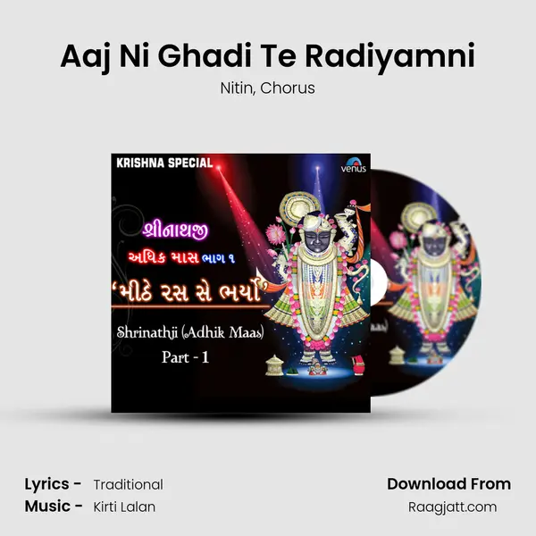 Aaj Ni Ghadi Te Radiyamni mp3 song