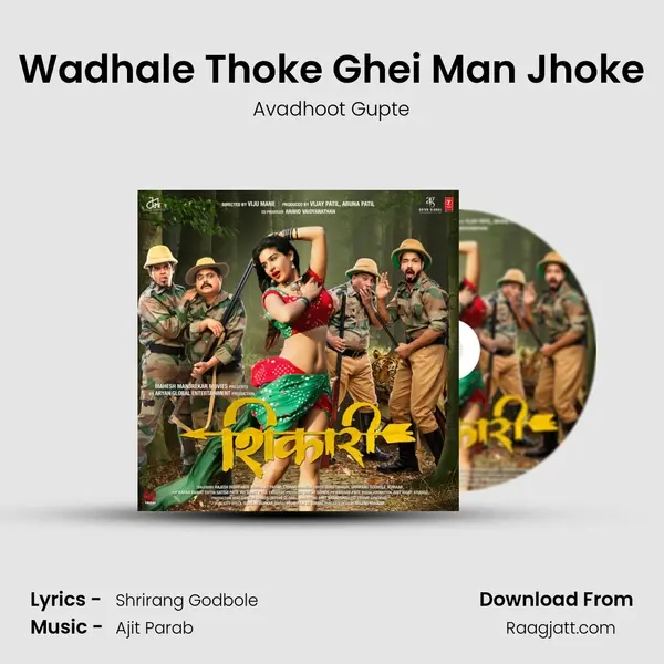 Wadhale Thoke Ghei Man Jhoke mp3 song