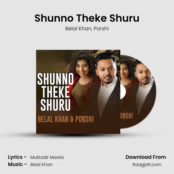 Shunno Theke Shuru - Belal Khan album cover 